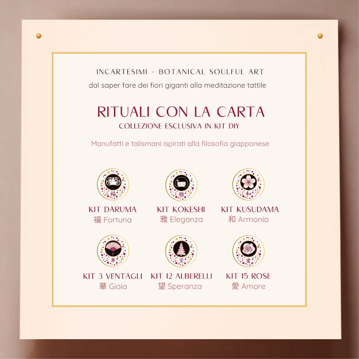 LA SFERA INTIMA